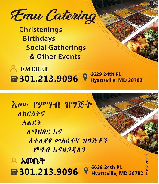 Emu-Catering-Business-Card addismedia